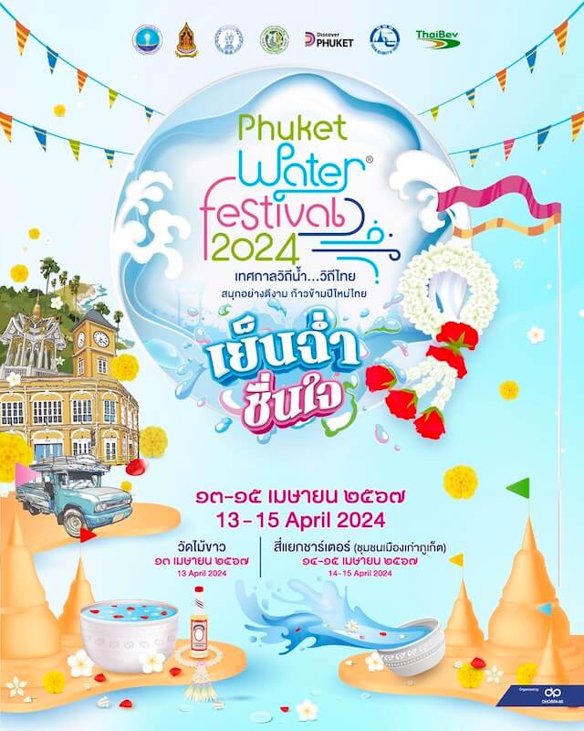 Phuket Water Festival 2024