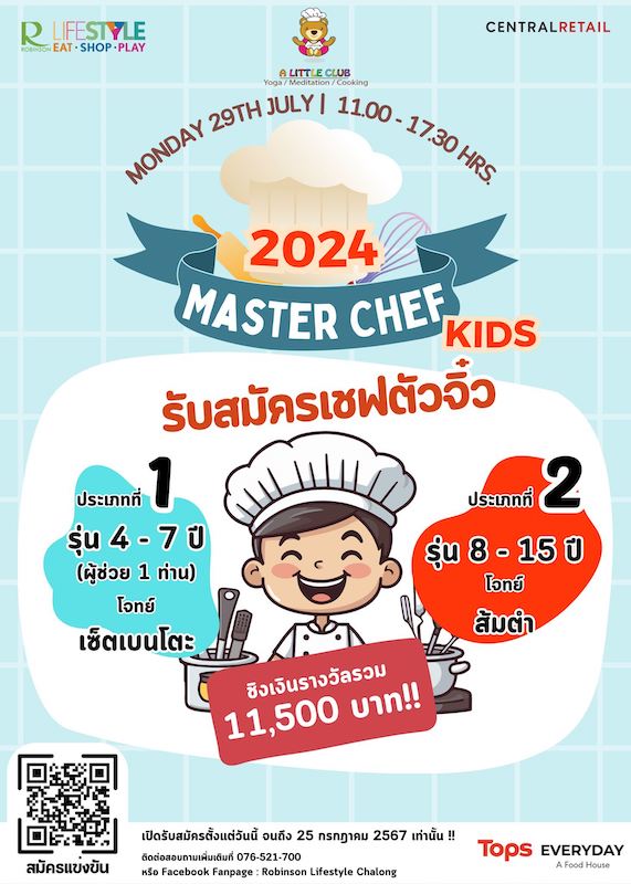 Robinson Lifestyle Chalong - Master Chef Kids 2024