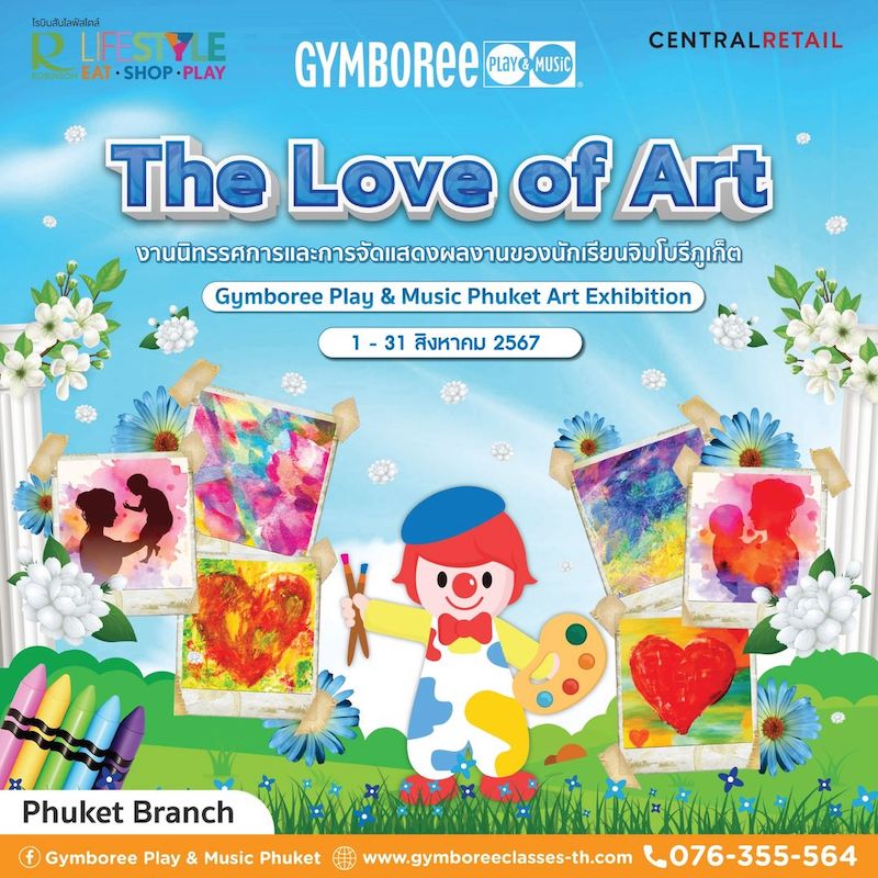 Gymboree Play & Music Phuket - The Love of Art