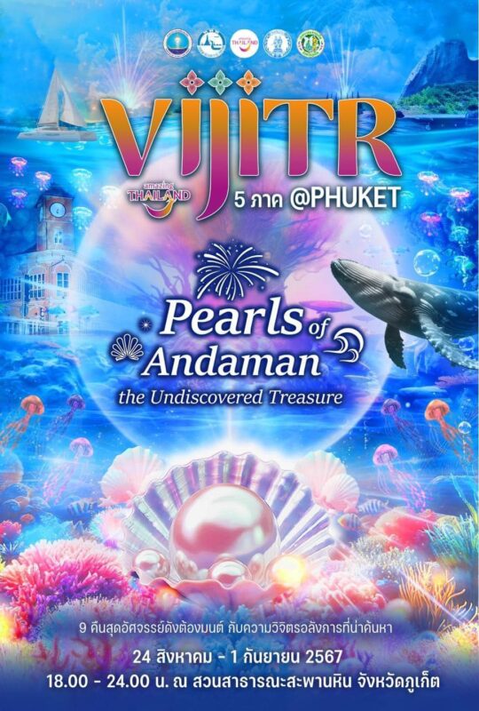 Vijitr Phuket Pearl of Andaman The Undiscovered Treasure