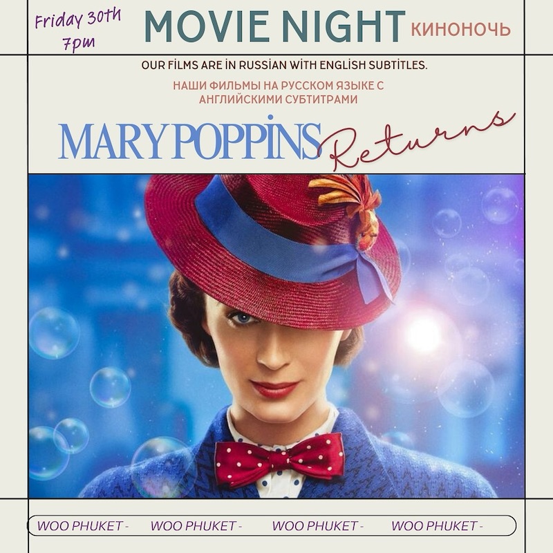 Woo Phuket - Movie Night Mary Poppins