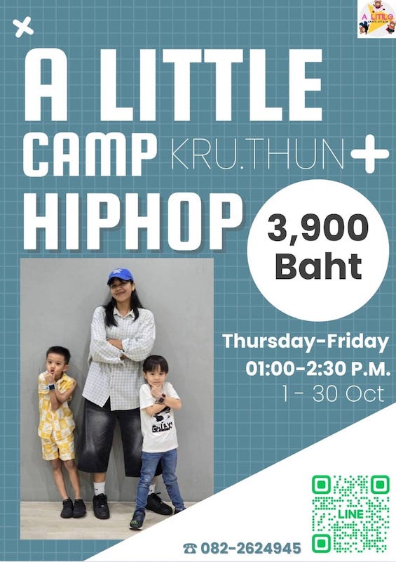 A Little Club – Hiphop Camp