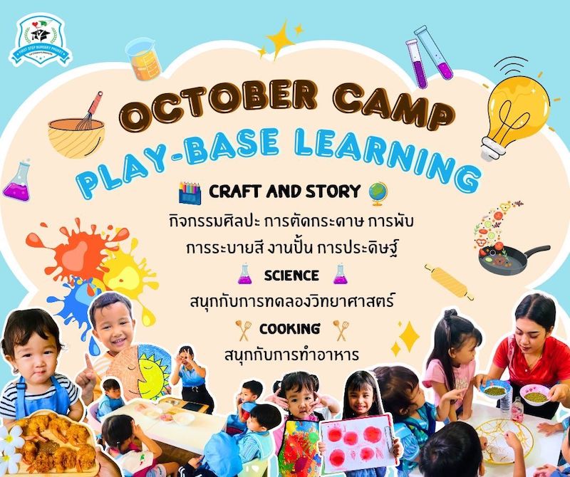 First Step School Phuket - October Camp