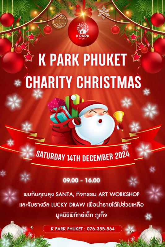 K PARK PHUKET - Charity Christmas 2024