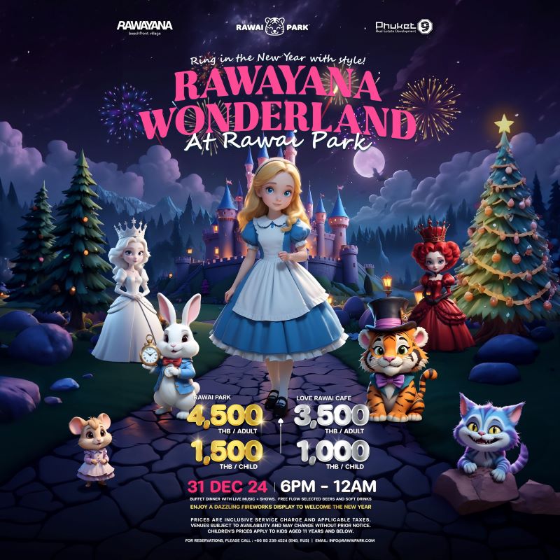 Rawai Park - Rawayana Wonderland