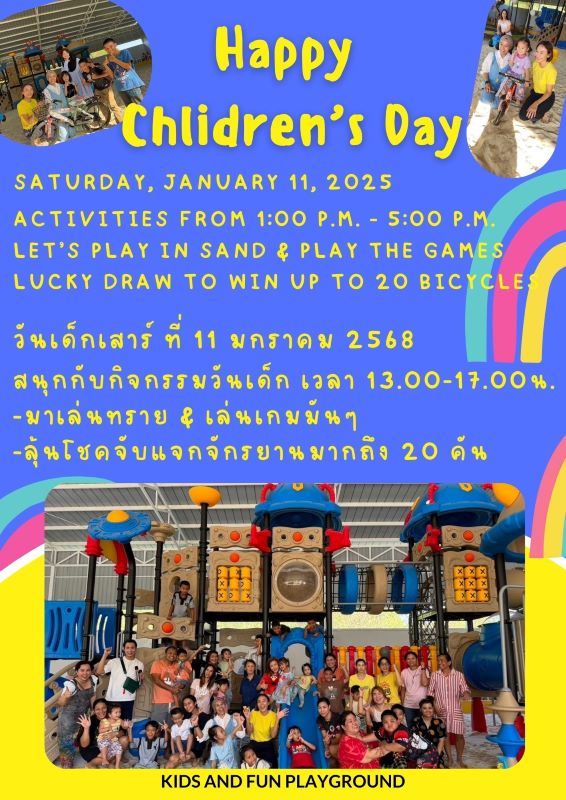 Kids and Fun Playground - Happy Children's Day