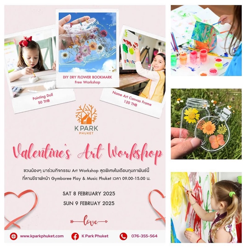 K PARK PHUKET - Valentines Art Workshop