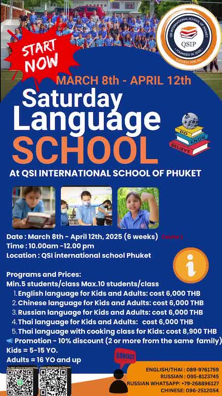 QSI International School of Phuket - Saturday language school 2025